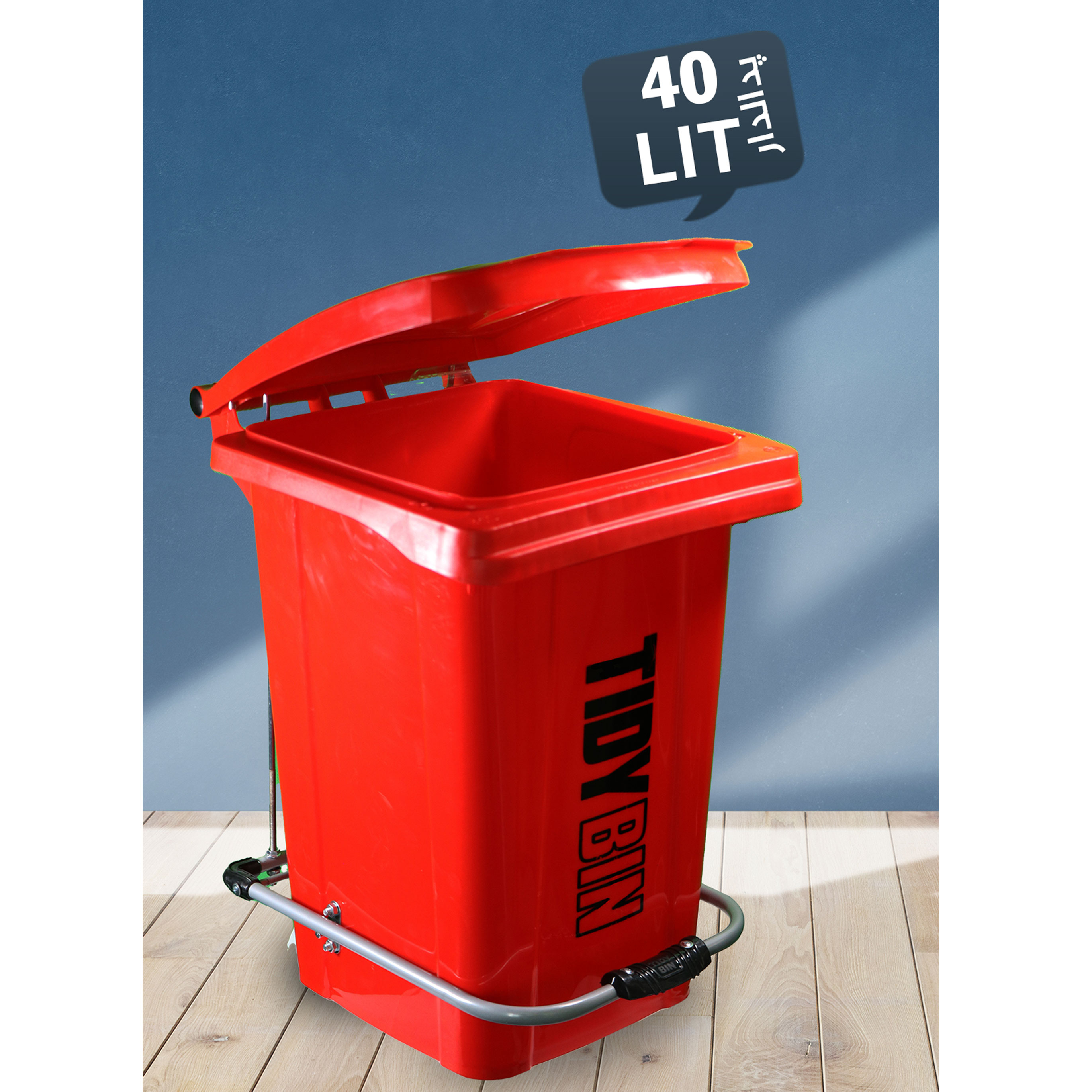 مخزن40لیترمونتاژ شدهTIDY BIN